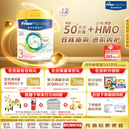 美素佳兒（Friso）皇家系列 港版3段 (1-3歲) 幼兒配方奶粉 HMO配方 800g*12罐/箱