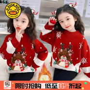 G.DUCKKIDS女童毛衣秋冬新款兒童針織衫加厚保暖中小童女孩圣誕小鹿冬裝上衣 紅色加厚 150 (建議身高140-150 11-12歲)