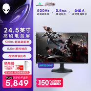 外星人（ALIENWARE）24.5英寸 電競顯示器Fast IPS 500Hz 0.5ms外星人視覺(jué)增強技術(shù) 游戲高刷屏 AW2524HF