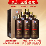 茅臺【關(guān)注店鋪】貴州老窖 醬香型白酒 糧食釀造 禮盒 新老包裝隨機發(fā) 53度 500mL 6瓶 貴州老窖匠工壹號