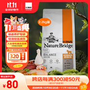 比瑞吉狗糧泰迪貴賓自然均衡系列海藻胡蘿卜菊花枸杞小型犬成犬糧2.2kg