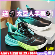 喬丹格蘭兒童赤兔9Pro跑鞋2025秋季新款男童皮面防水運動(dòng)鞋男孩防滑跑步鞋 黑綠 皮面防水【升級款更防滑耐磨】 36