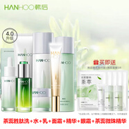韓后（Hanhoo）茶蕊光透煥白套裝組合裝茶小白保濕洗面奶保濕液乳面霜 茶蕊7件套裝