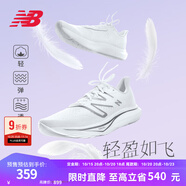 NEW BALANCE NB Rebel v3官方運動鞋男鞋秋冬透氣跑鞋速度訓(xùn)練鞋跑步鞋 白色 男款 MFCXMW3 加寬鞋楦2E 41.5 (腳長26cm)尺碼詳詢客服