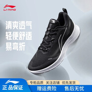 李寧跑步鞋男鞋低幫春秋網(wǎng)面透氣反光跑鞋減震回彈柔軟休閑慢跑運動(dòng)鞋 黑色/標準白 39.5