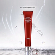 韓束（KanS）營(yíng)韓束紅蠻腰多肽膠原彈嫩眼霜20g柔膚水乳液面霜 韓束紅蠻腰多肽膠原彈嫩眼霜20g