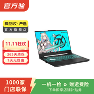 華碩（ASUS) 魔霸/無畏/天選/槍神 華碩筆記本 電競游戲 二手筆記本 顏色可參考質檢報告 華碩 天選2