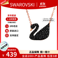 施華洛世奇（SWAROVSKI）天鵝項鏈系列 優(yōu)雅魅力鎖骨鏈 生日情人節(jié)七夕禮物送女友時尚飾品 【停產(chǎn)】大號黑天鵝 5204134