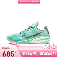 耐克（NIKE）耐磨實(shí)戰(zhàn)gtcut1水蜜桃籃球Zoom氣墊實(shí)戰(zhàn)耐磨男女運(yùn)動(dòng)鞋 GT1-綠色 43