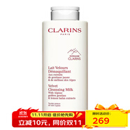嬌韻詩（CLARINS）「白吸盤」均衡柔膚潔顏乳 新老包裝隨機發(fā)貨 400ml