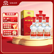 劍南春 水晶劍 52度 750ml*6瓶 六瓶裝（非原箱） 濃香型白酒