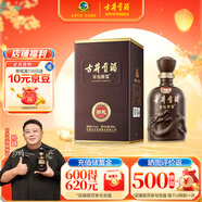 古井貢酒 年份原漿獻禮 濃香型白酒 45度 500ml*1瓶 單瓶裝