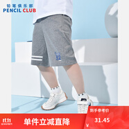 鉛筆俱樂部童裝2025夏裝新款男童短褲純棉兒童五分褲中大童褲子 中花灰 110 cm
