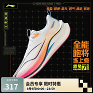 李寧赤兔7 PRO丨跑步鞋男鞋透氣競(jìng)速中考體測(cè)跳繩運(yùn)動(dòng)鞋ARPU001