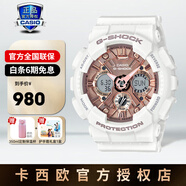 卡西歐（CASIO）女士女款手表小方表品牌名表青少年中學(xué)生電子運動(dòng)表女生節日禮物 GMA-S120MF-7A2PR天使白金色表盤(pán)