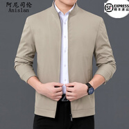 阿尼司倫貴族夾克男柔軟舒適免燙耐磨男外套商務(wù)休閑領(lǐng)導(dǎo)上衣大碼外套男 2086卡其色【立領(lǐng)款】 S 165碼【推薦95-115斤穿】