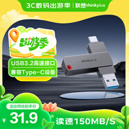 ThinkPlus聯(lián)想32GB Type-C USB3.2 雙接口U盤手機(jī)電腦通用大容量 辦公商務(wù)u盤TPU301系列