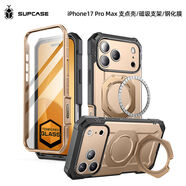 優(yōu)選SUPCASE適用iPhone17ProMax手機殼帶支架蘋(píng)果17pro支點(diǎn)殼air保護套magsafe強磁吸相機按鍵全包防 沙漠金相機按鍵-磁吸支架-帶鋼化膜 iPhone17ProMax