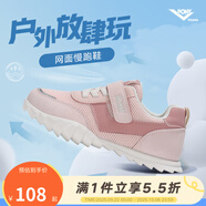 PONY波尼KIDS男女兒童網(wǎng)面透氣休閑運(yùn)動(dòng)鞋舒適防滑復(fù)古慢跑鞋 241K1RC01PK 粉/桃紅 37 適合腳長(zhǎng)約234~238mm