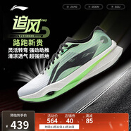 李寧追風(fēng)PRO丨專(zhuān)業(yè)競速訓練碳板跑步鞋25新款男女運動(dòng)鞋ARPV017