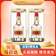 五糧液（WULIANGYE）濃香型白酒 高端禮品 52度 500mL 2瓶 普五第八代雙支