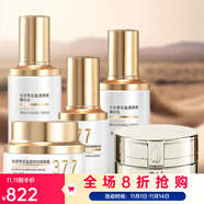 季泉護膚品套裝正品旗艦洗面奶水乳霜精華液眼霜粉底液黑松露系列 377精華水+乳液+精華+面霜+眼霜