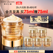 雅詩蘭黛智妍膠原霜滋潤款面霜75ml淡紋緊致護膚品套裝化妝品禮盒生日禮物