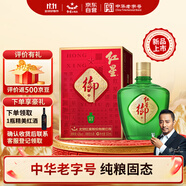 紅星二鍋頭 紅星御酒 小綠壇子純糧 清香型白酒  43度 500ml  雙十一