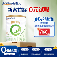 合生元（BIOSTIME）愛(ài)斯時(shí)光 較大嬰兒配方有機(jī)奶粉 2段(6-12個(gè)月) 350克 新國(guó)標(biāo)