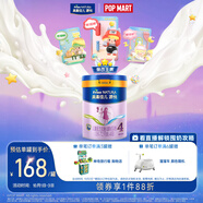 美素佳兒源悅兒童配方奶粉（調(diào)制乳粉）4段罐裝800g 致力于眼腦發(fā)育