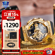 卡西歐（CASIO）手表男學(xué)生手表禮物黑金g-shock系列防水運(yùn)動(dòng)日韓石英表 GM-110G-1A9小鋼炮