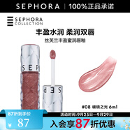 絲芙蘭（SEPHORA）口紅唇釉豐盈蜜潤唇釉鏡面唇釉唇彩唇蜜 6ml,08,破曉之光