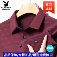 花花公子輕奢高檔免燙休閑長袖恤男士中年翻領(lǐng)高品質(zhì)帶口袋爸爸裝抗皺體恤 酒紅 帶口袋(禮盒裝) S 165 48