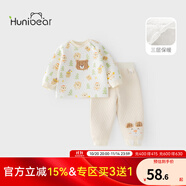 歡喜小熊 嬰兒內(nèi)衣套裝純棉春秋款男女寶寶秋衣秋褲分體套裝秋裝衣服 牛奶白 90 (建議18-24月身高80-90cm)