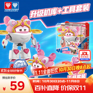 奧迪雙鉆（AULDEY）超級飛俠大變形公主莎莎魔法套裝機庫墻男女孩玩具生日禮物