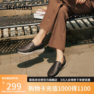 斯凱奇（Skechers）男鞋休閑商務(wù)鞋秋季一腳蹬厚底板鞋軟底舒適樂福鞋豆豆鞋77157