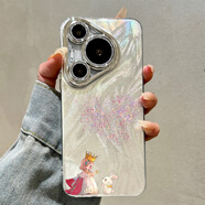 華為（HUAWEI）【品質(zhì)原裝】適用華為pura80pro的手機殼新款p80ultra小眾感pura7 【單殼】YSHWP公主小兔___自帶閃粉鏡頭膜__ 華為_(kāi)Pura_80_Pro+