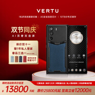VERTU【搶半價(jià)購 下單省萬元】威圖緯圖奢品加密手機(jī)META雙曲屏AI智能體手機(jī)5G商務(wù)高端禮物補(bǔ)貼17pro 巴黎釘-紳士藍(lán)小牛皮 18GB+1TB