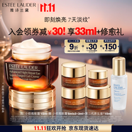 雅詩蘭黛小棕瓶精華眼霜15ml護膚品化妝品禮盒淡化細紋生日禮物送女友