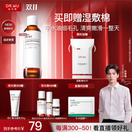 達(dá)爾膚（DR.WU）杏仁酸毛孔爽膚水150ml 果酸水楊酸輕酸拋光水補(bǔ)水保濕清爽控油