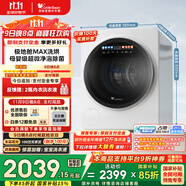 小天鵝（LittleSwan）內(nèi)衣洗衣機(jī)全自動(dòng) 洗烘一體 懶人洗衣機(jī) 嬰兒小型迷你 2KG 【極地艙MAX】蒸汽除菌 TND20VDIW0E