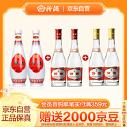 汾酒 玻汾口糧酒混合裝 53度黃蓋*2+42度紅蓋*2+48度乳玻*2 非原箱