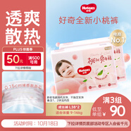 好奇（Huggies）鉑金裝小桃褲拉拉褲L76片(9-14kg)大號(hào)尿不濕【透爽散熱】
