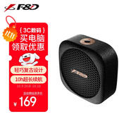 奮達（F&D）RW10 藍牙音響 家用桌面電腦小音箱 無線便攜戶外防水長續(xù)航低音炮
