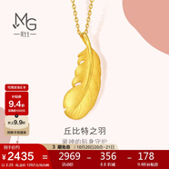 周生生羽毛黃金吊墜 足金掛墜女不含項鏈 生日禮物86820P計價2.25克