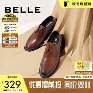 百麗通勤商務(wù)皮鞋商場同款舒適牛皮男士正裝鞋婚鞋CF01DCM9【預(yù)售】 紳士棕 41 (255mm)