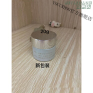 云茵【官方旗艦店】云茵祛痘淡化痘印修復紅血絲去黃抗過(guò)敏修復霜 20g