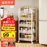 溢彩年華廚房置物架落地貨架儲(chǔ)物架免工具移動(dòng)書架浴室收納架1058白色五層