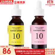 伊思（It’s skin） 套盒2X紅參蝸牛晶鉆水乳霜套裝女護(hù)膚品禮盒緊致毛孔修護(hù)補(bǔ)水 潤(rùn)白精華30ml+膠原蛋白精華30ml