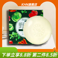 野菜【官方店】專(zhuān)柜清潔霜洗面奶面膜護膚品套盒線(xiàn)下直發(fā)刮碼發(fā) 野菜精油皂90g